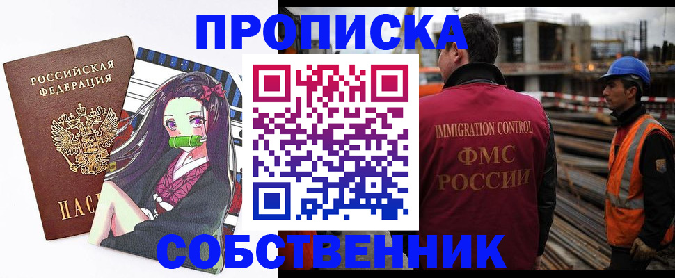 найти адрес прописки в Юрюзани