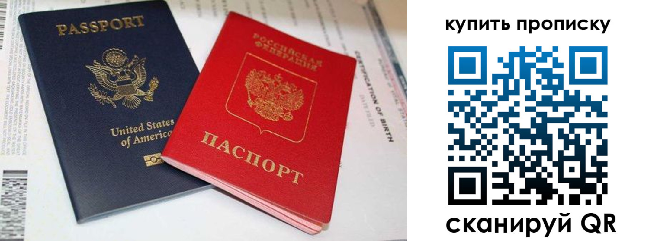 прописка для военкомата в Юрюзани