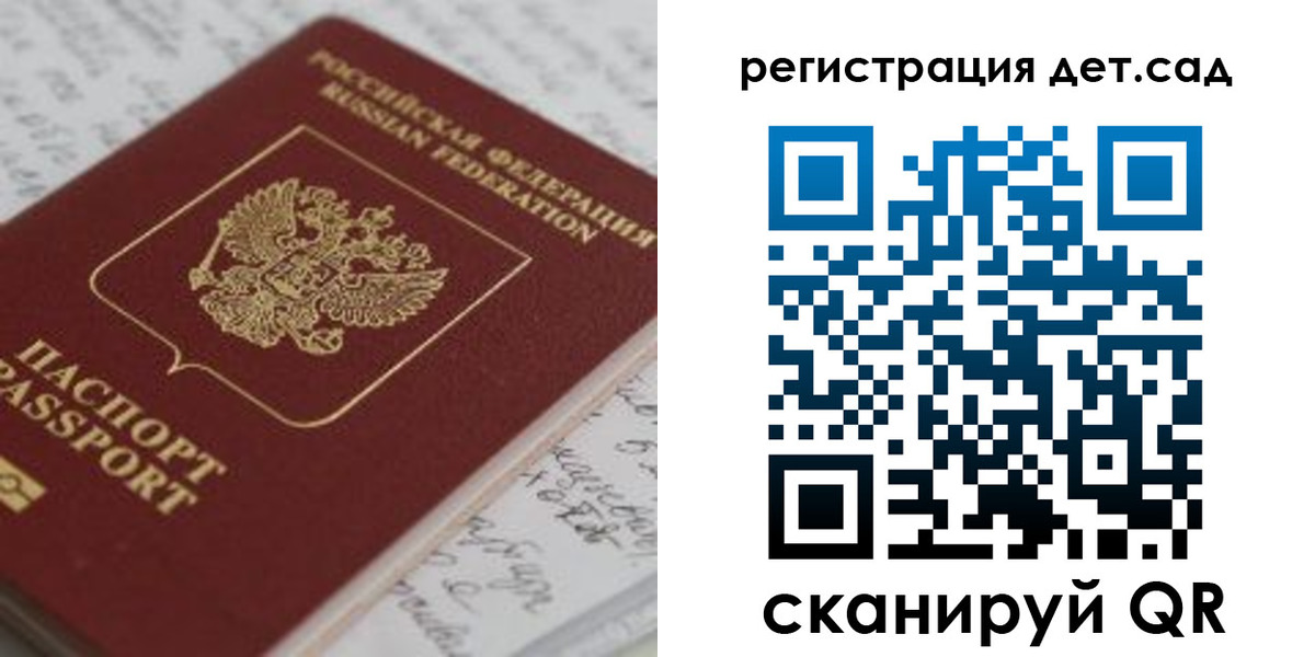 временная регистрация адрес в Юрюзани