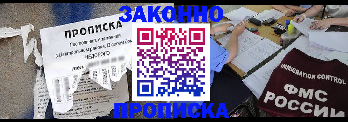 регистрация в Юрюзани