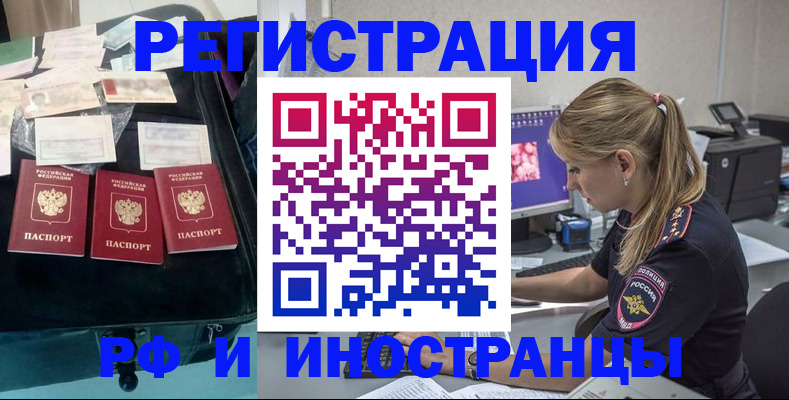 регистрация для дет. сада в Юрюзани